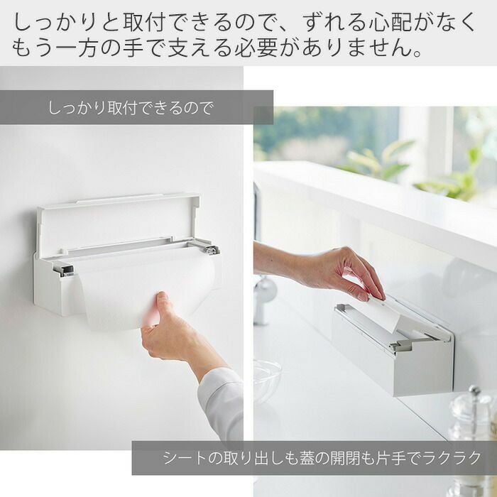 山崎実業 公式 フィルムフックまな板シートケース プレート | ヤマソロ公式