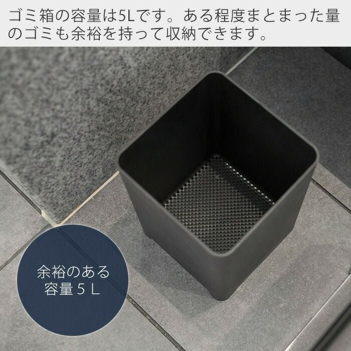 山崎実業 公式 水が抜けるゴミ箱 タワー 5L | ヤマソロ公式