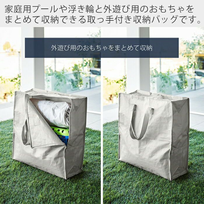山崎実業 公式 ポリエチレンポケット付きおもちゃ収納バッグタワー