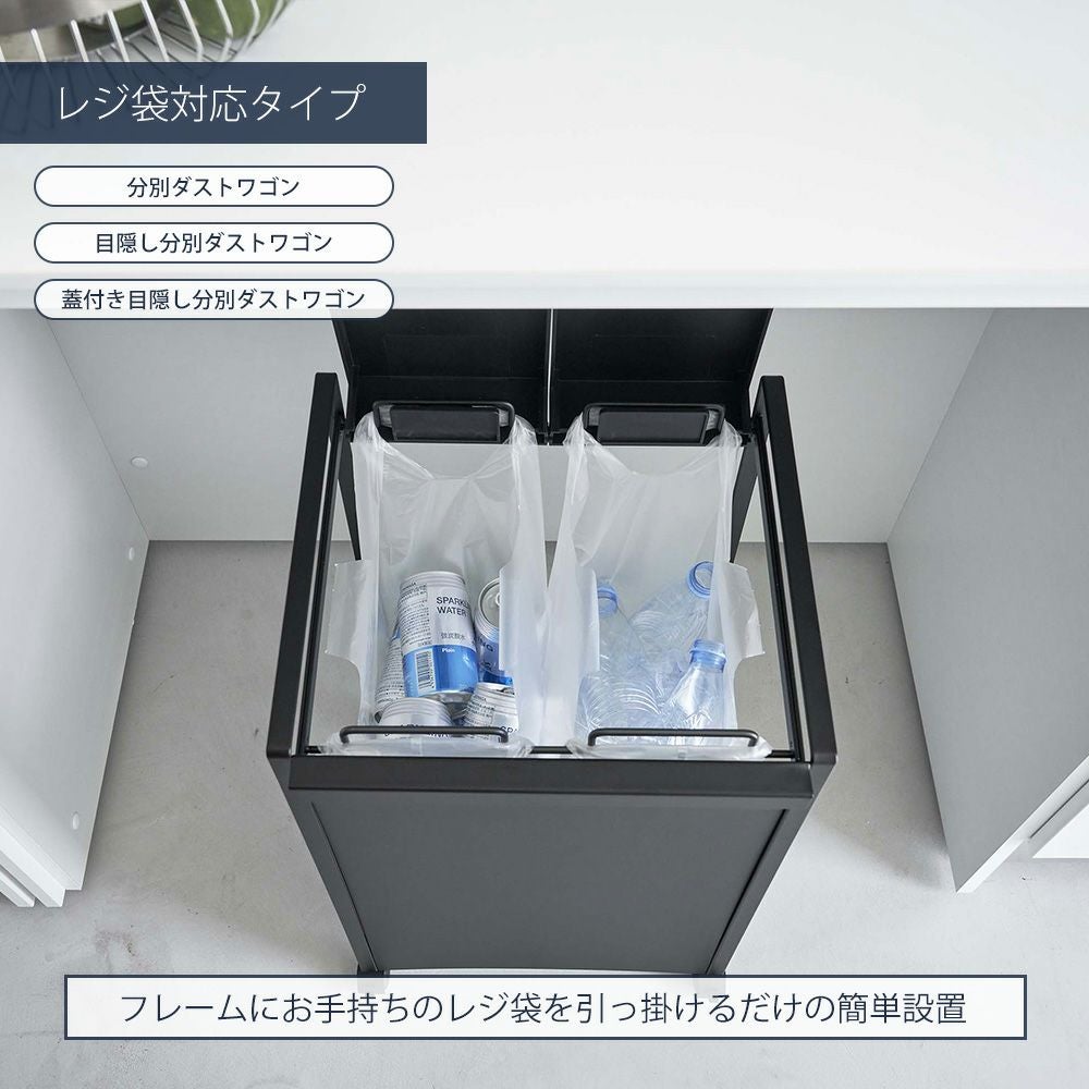 ふたが自動で開閉する 分別ダストワゴン ホワイト 2分別】ペールのふたが自動で開閉する 分別ダストワゴン 幅50.5cm 通販