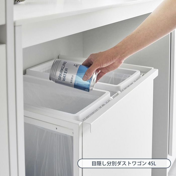 山崎実業 公式 分別ダストワゴン 目隠し分別ダストワゴン 蓋付き目隠し