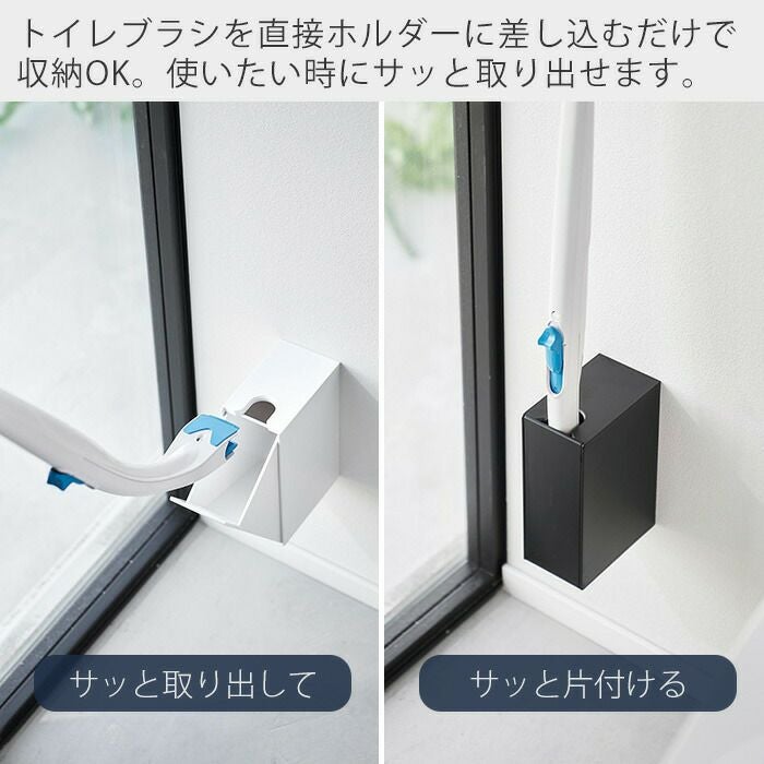 山崎実業 公式 ウォール流せるトイレブラシホルダー タワー 石こう