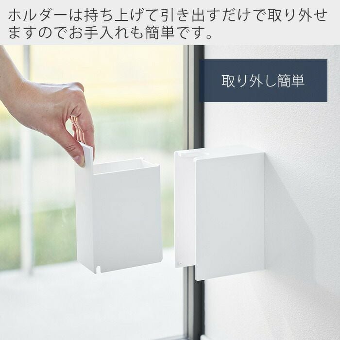 山崎実業 公式 ウォール流せるトイレブラシホルダー タワー 石こう