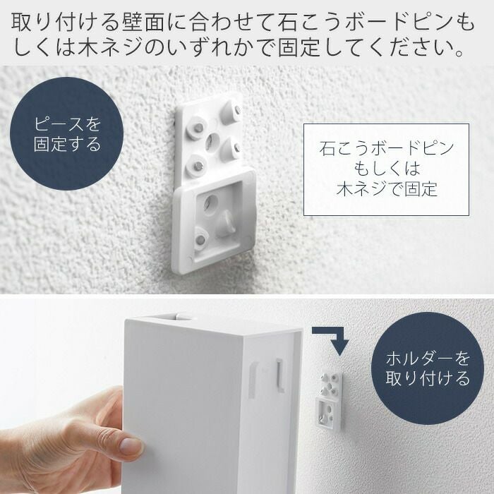 山崎実業 公式 ウォール流せるトイレブラシホルダー タワー 石こう