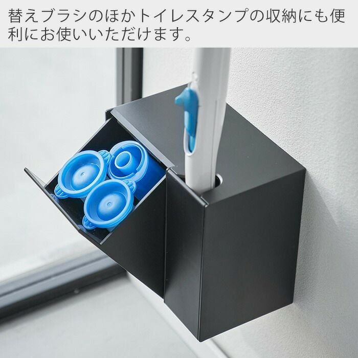 山崎実業 公式 ウォール流せるトイレブラシ＆替えブラシホルダー