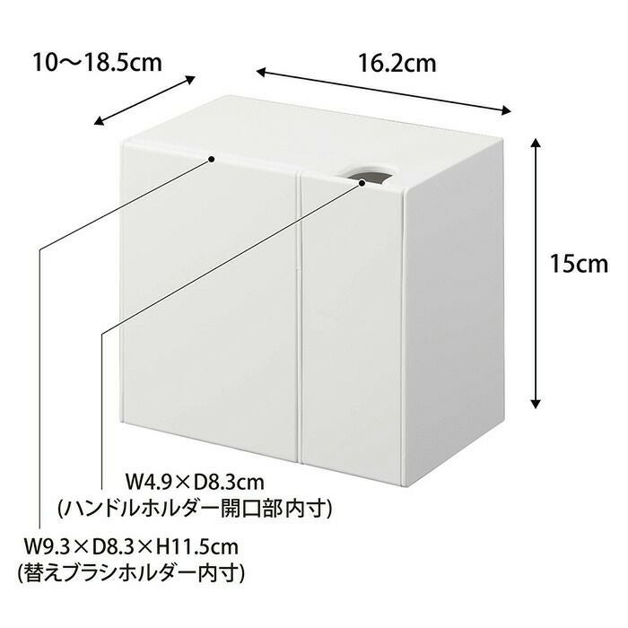 山崎実業 公式 ウォール流せるトイレブラシ＆替えブラシホルダー