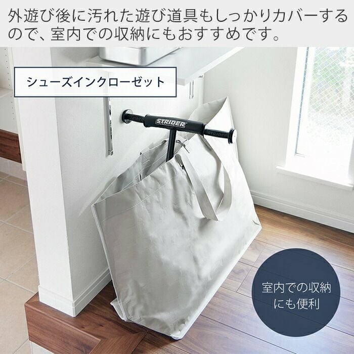 山崎実業 公式 ポリエチレンシート外遊び収納バッグ タワー ワイド