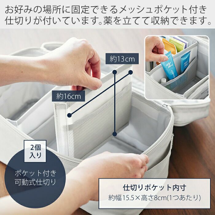 山崎実業 公式 救急バッグ タワー 仕切り付き | ヤマソロ公式
