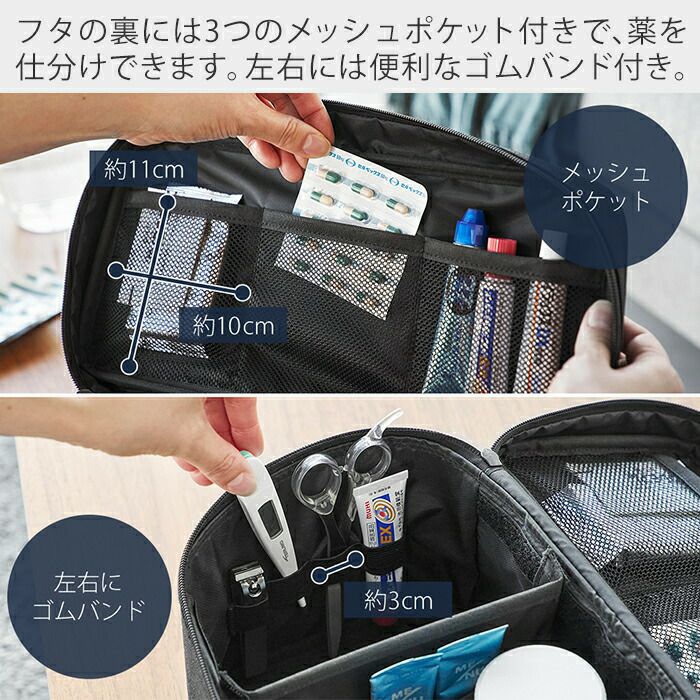 山崎実業 公式 救急バッグ タワー 仕切り付き | ヤマソロ公式