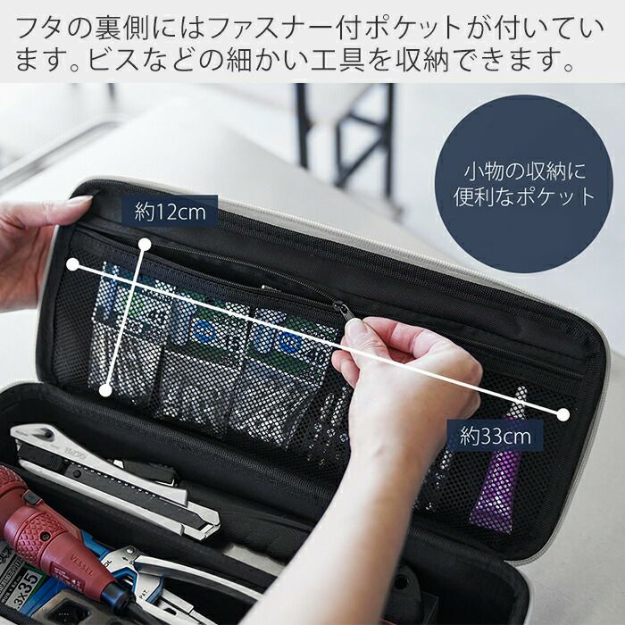 山崎実業 公式 工具バッグ タワー 仕切り付き | ヤマソロ公式
