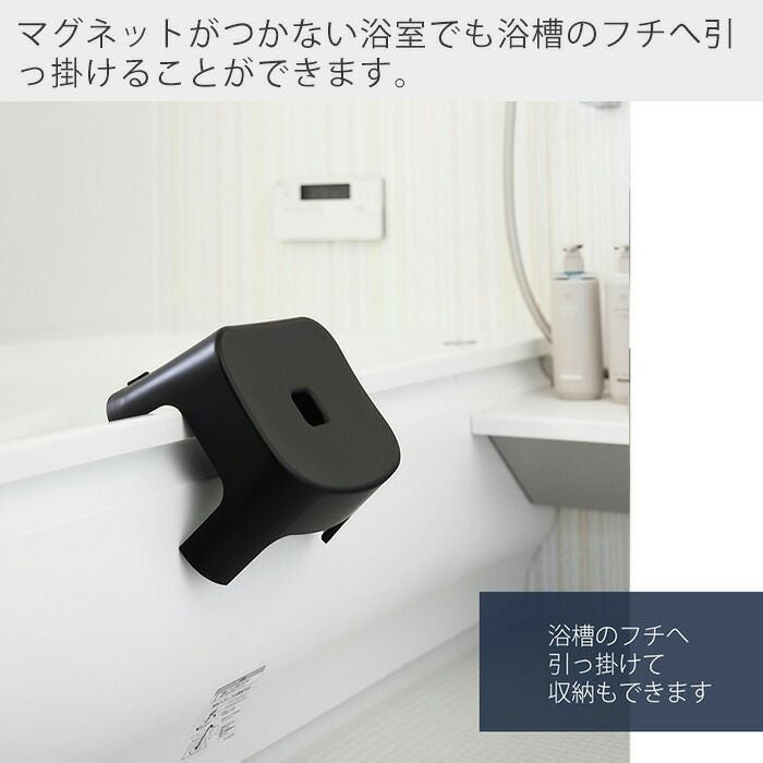 山崎実業 公式 マグネット風呂イス タワー キッズ用 SH13