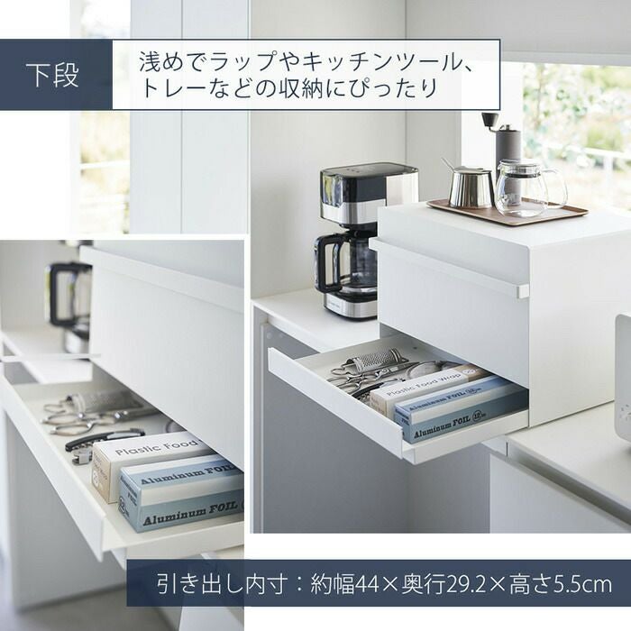 山崎実業 公式 ブレッドケース タワー 引き出し型 2段 | ヤマソロ公式