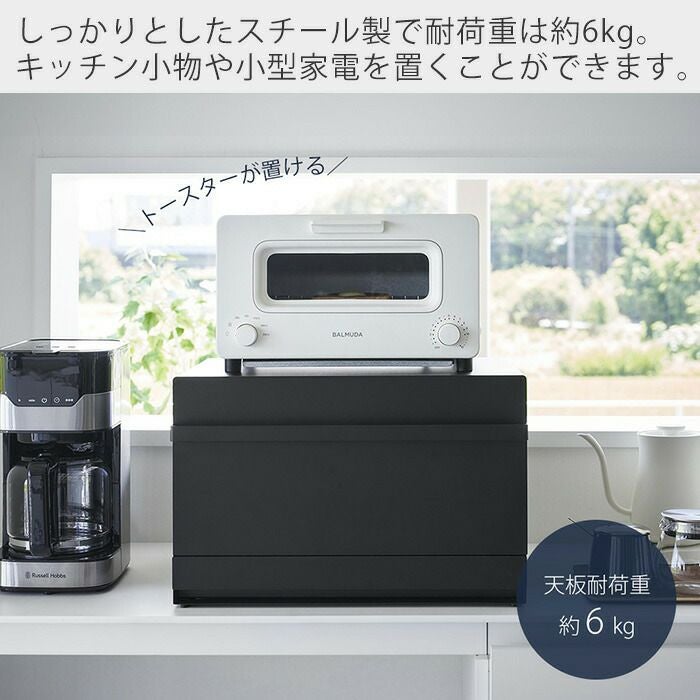 山崎実業 公式 ブレッドケース タワー 引き出し型 2段 | ヤマソロ公式