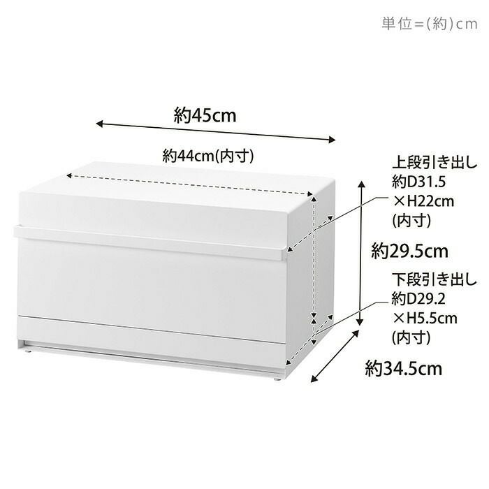 山崎実業 公式 ブレッドケース タワー 引き出し型 2段 | ヤマソロ公式