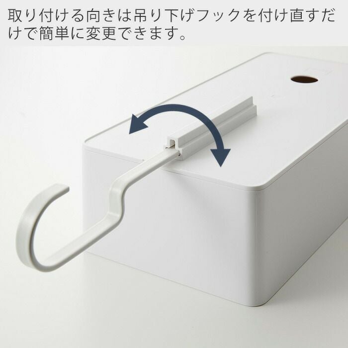 山崎実業 公式 引っ掛けティッシュケース タワー | ヤマソロ公式
