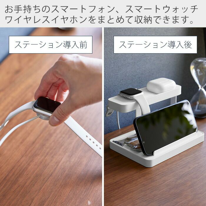 山崎実業 公式 モバイル充電ステーション タワー | ヤマソロ公式