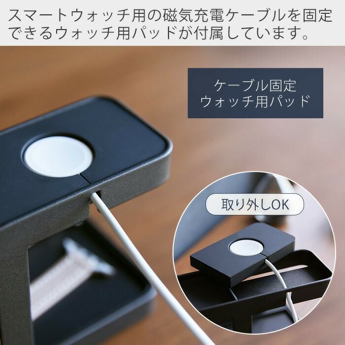 山崎実業 公式 モバイル充電ステーション タワー | ヤマソロ公式