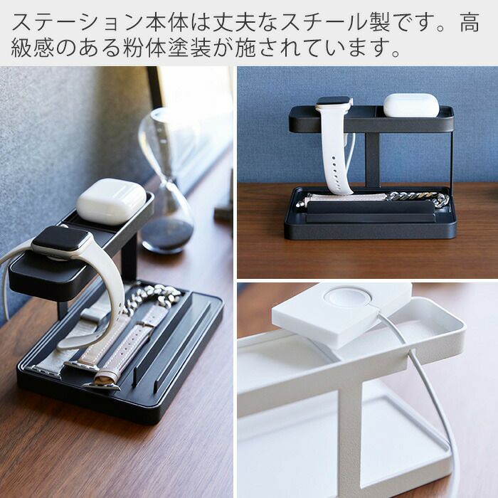 山崎実業 公式 モバイル充電ステーション タワー | ヤマソロ公式