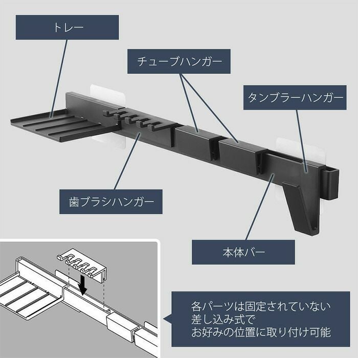 山﨑実業　6点セット 山崎実業 公式 フィルムフック歯ブラシ＆歯磨き用品収納セット タワー