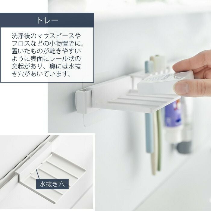 山崎実業 公式 フィルムフック歯ブラシ＆歯磨き用品収納セット タワー