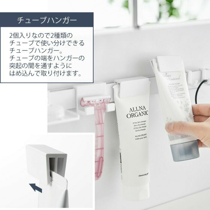 山崎実業 公式 フィルムフック洗顔用品収納セット タワー | ヤマソロ公式