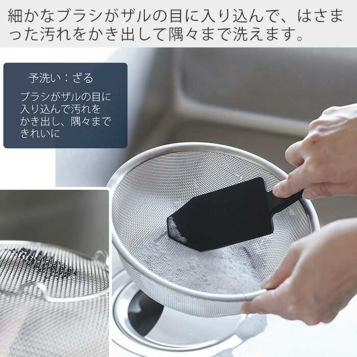 ヒルナンデスで紹介！山崎実業 公式 マグネットハンドル付シリコーン