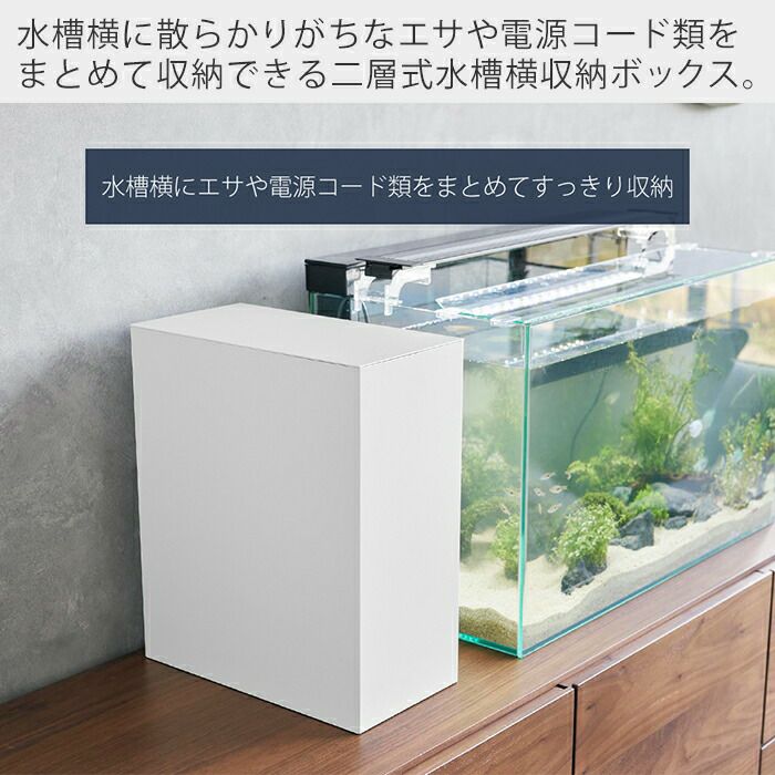 水槽3点とその他必須道具 000000002428-05.jpg?size=l&w=