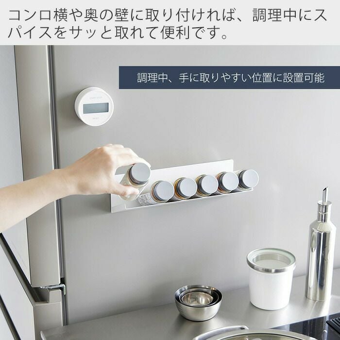 山崎実業 公式 マグネット斜め置きスパイスラック タワー | ヤマソロ公式