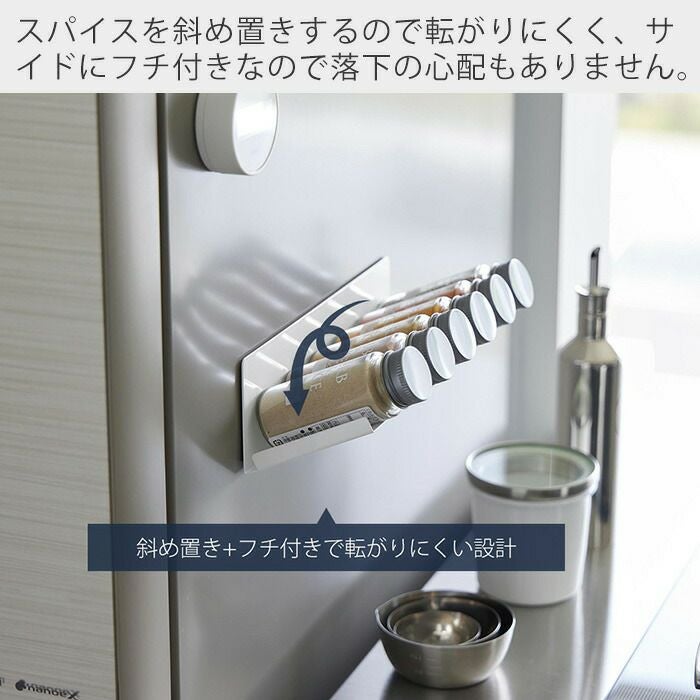 山崎実業 公式 マグネット斜め置きスパイスラック タワー | ヤマソロ公式