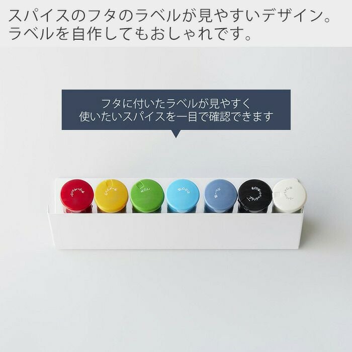 山崎実業 公式 マグネット斜め置きスパイスラック タワー | ヤマソロ公式