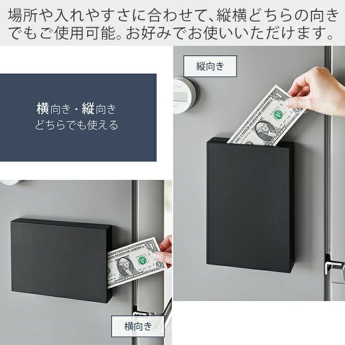 山崎実業 公式 マグネット貯金箱 タワー | ヤマソロ公式