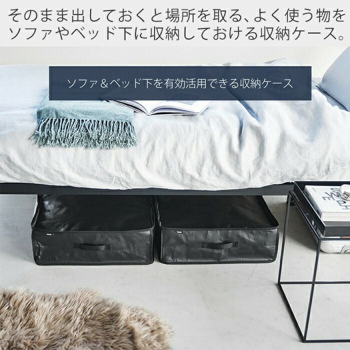 山崎実業 公式 ポリエチレンソファ＆ベッド下収納ケース タワー 2個組