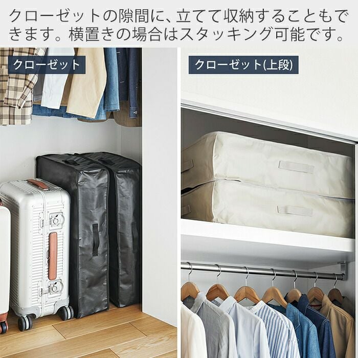 山崎実業 公式 ポリエチレンソファ＆ベッド下収納ケース タワー 2個組