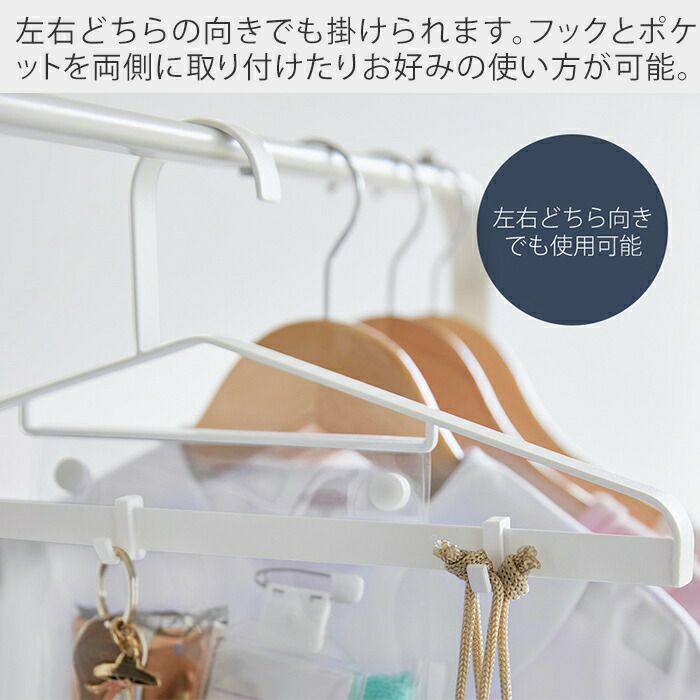 山崎実業 公式 お片付けハンガー タワー | ヤマソロ公式
