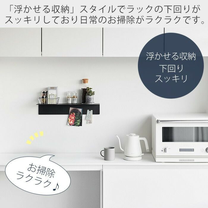 山崎実業 公式 マグネットが付くウォールラックW50 タワー 石こう
