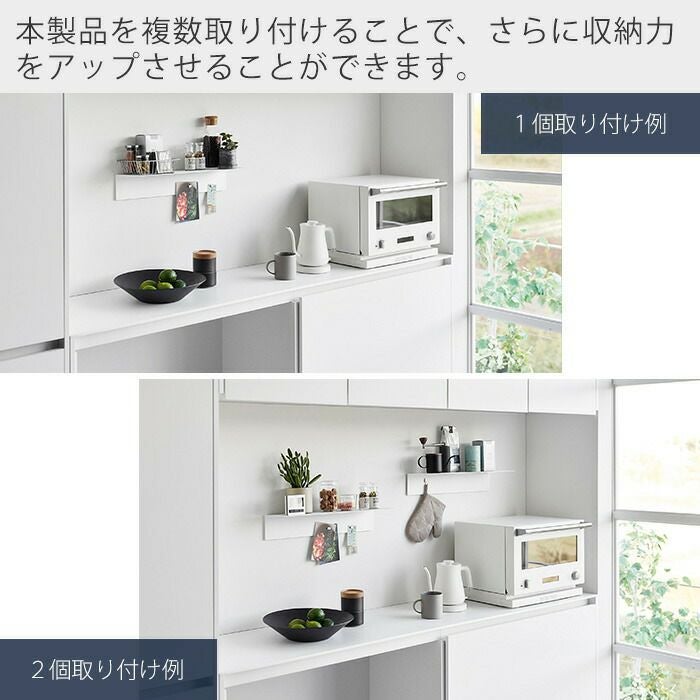 山崎実業 公式 マグネットが付くウォールラックW50 タワー 石こう