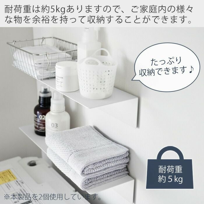 山崎実業 公式 マグネットが付くウォールラックW50 タワー 石こう