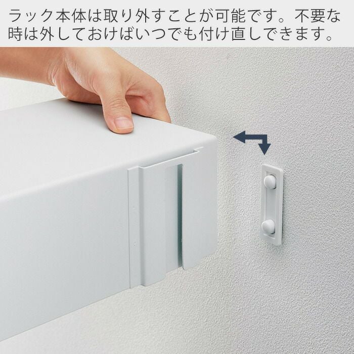 山崎実業 公式 マグネットが付くウォールラックW50 タワー 石こう