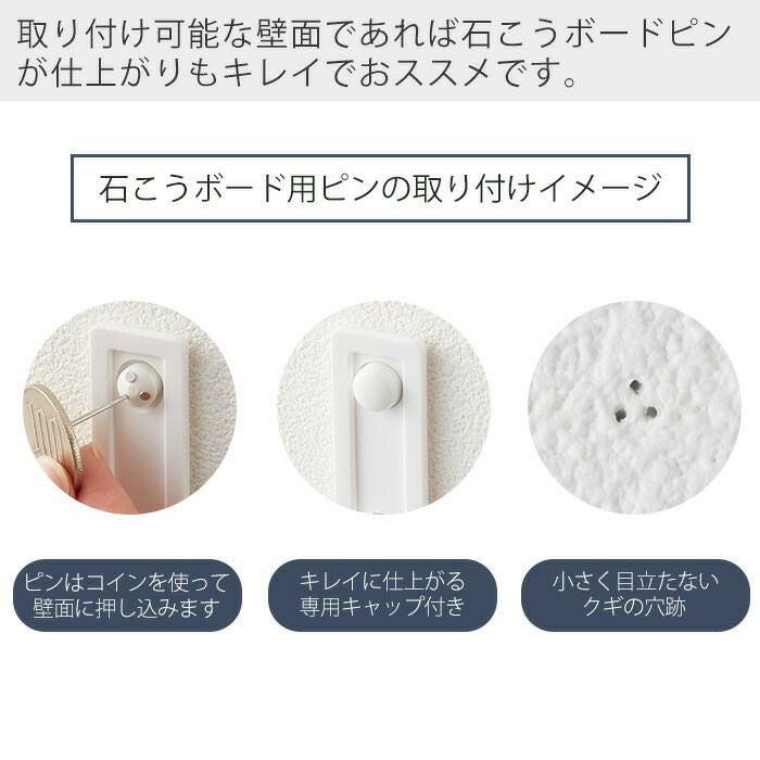 山崎実業 公式 マグネットが付くウォールラックW50 タワー 石こう