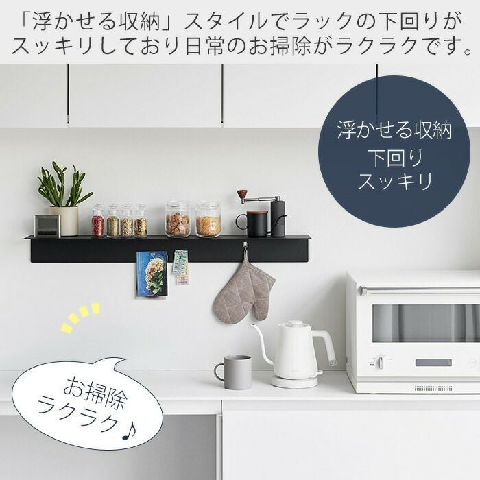 山崎実業 公式 マグネットが付くウォールラックW90 タワー 石こう