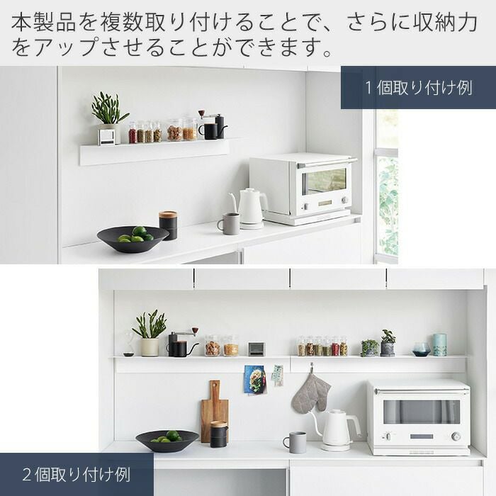 山崎実業 公式 マグネットが付くウォールラックW90 タワー 石こう
