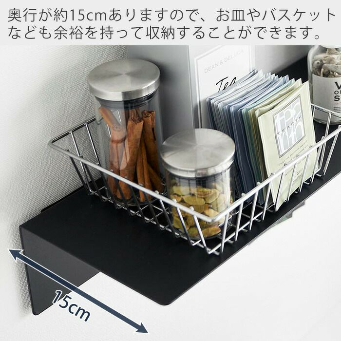 山崎実業 公式 マグネットが付くウォールラックW90 タワー 石こう