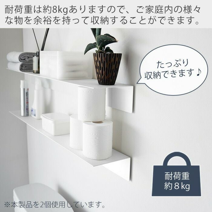 山崎実業 公式 マグネットが付くウォールラックW90 タワー 石こう