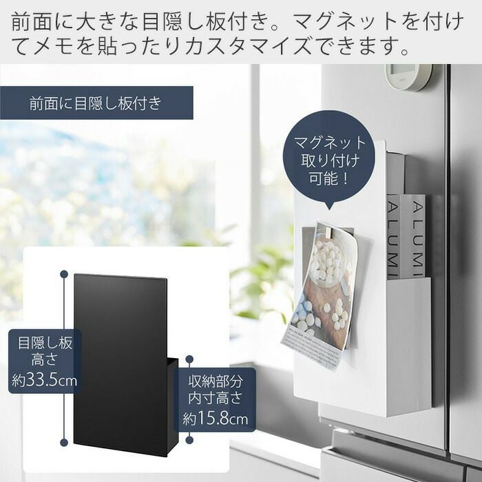 山崎実業 公式 隠せるマグネットラップホルダー タワー | ヤマソロ公式