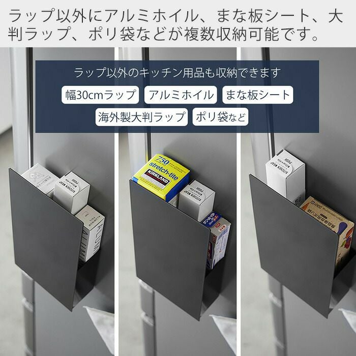 キッチン文字/ラップ・アルミホイルホルダー 3個セット/3Dプリンターインテリア 000000002437-07.jpg?size=l&w=