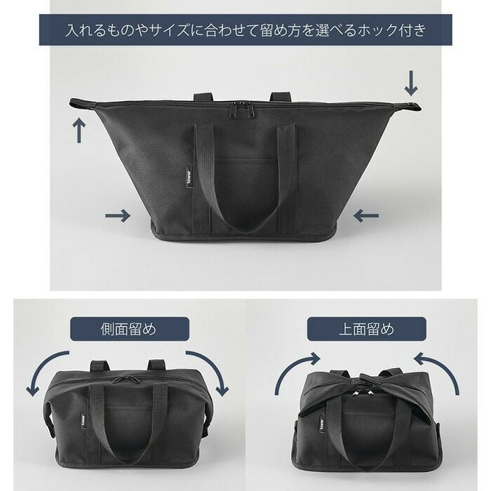 山崎実業 公式 スーパー・コンビニ弁当がそのまま入る洗えるお弁当