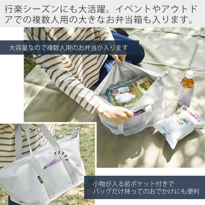 お弁当バック 山崎実業 公式 スーパー・コンビニ弁当がそのまま入る洗えるお弁当