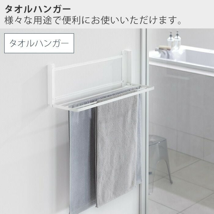 タオルラック、バスルームタオルラック壁掛けタオルホルダー、バスルームアクセサリーアルミニウムウォールナットタオルラック、タオルホルダ 山崎実業 公式 ウォール折り畳みバスタオルラック タワー 石ボ壁 | ヤマソロ公式