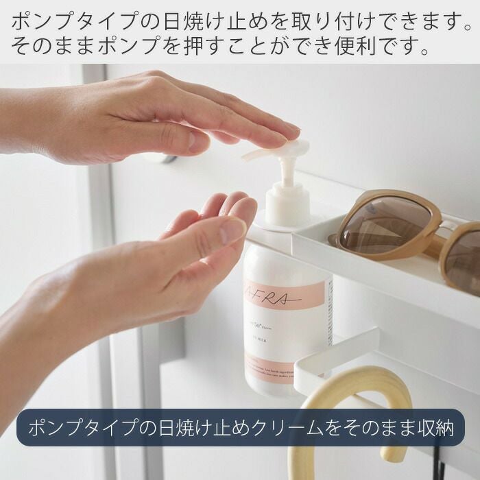 山崎実業 公式 マグネットUV対策用品収納ホルダー タワー | ヤマソロ公式