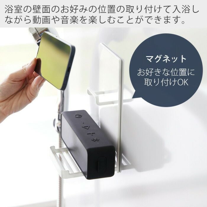 タワー型スピーカ　送料込み29900円！細 山崎実業 公式 マグネットポータブルスピーカートレー タワー